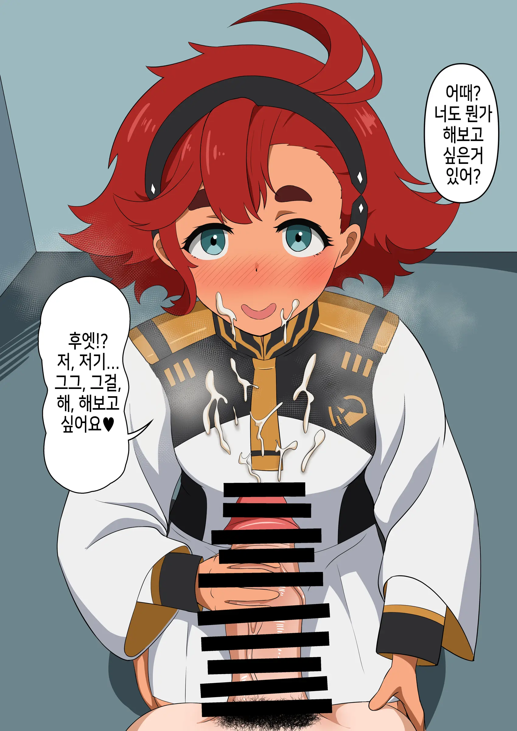 貞操逆転水星の魔女 | 정조역전 수성의 마녀